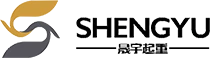 Hebei Shengyu Hoisting Machinery Manufacturing Co., Ltd.
